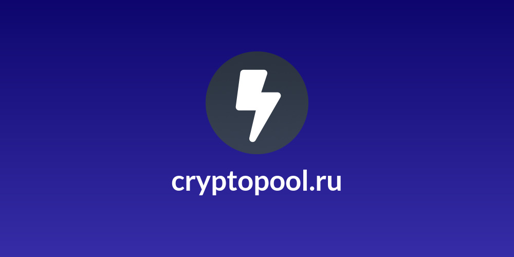 cryptopool.ru
